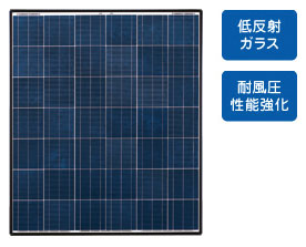 太陽電池モジュールND-163AA