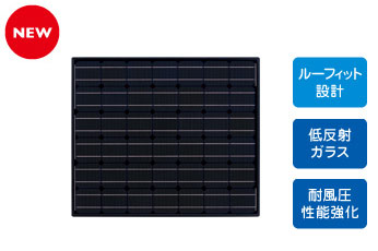 太陽電池NU-167BA