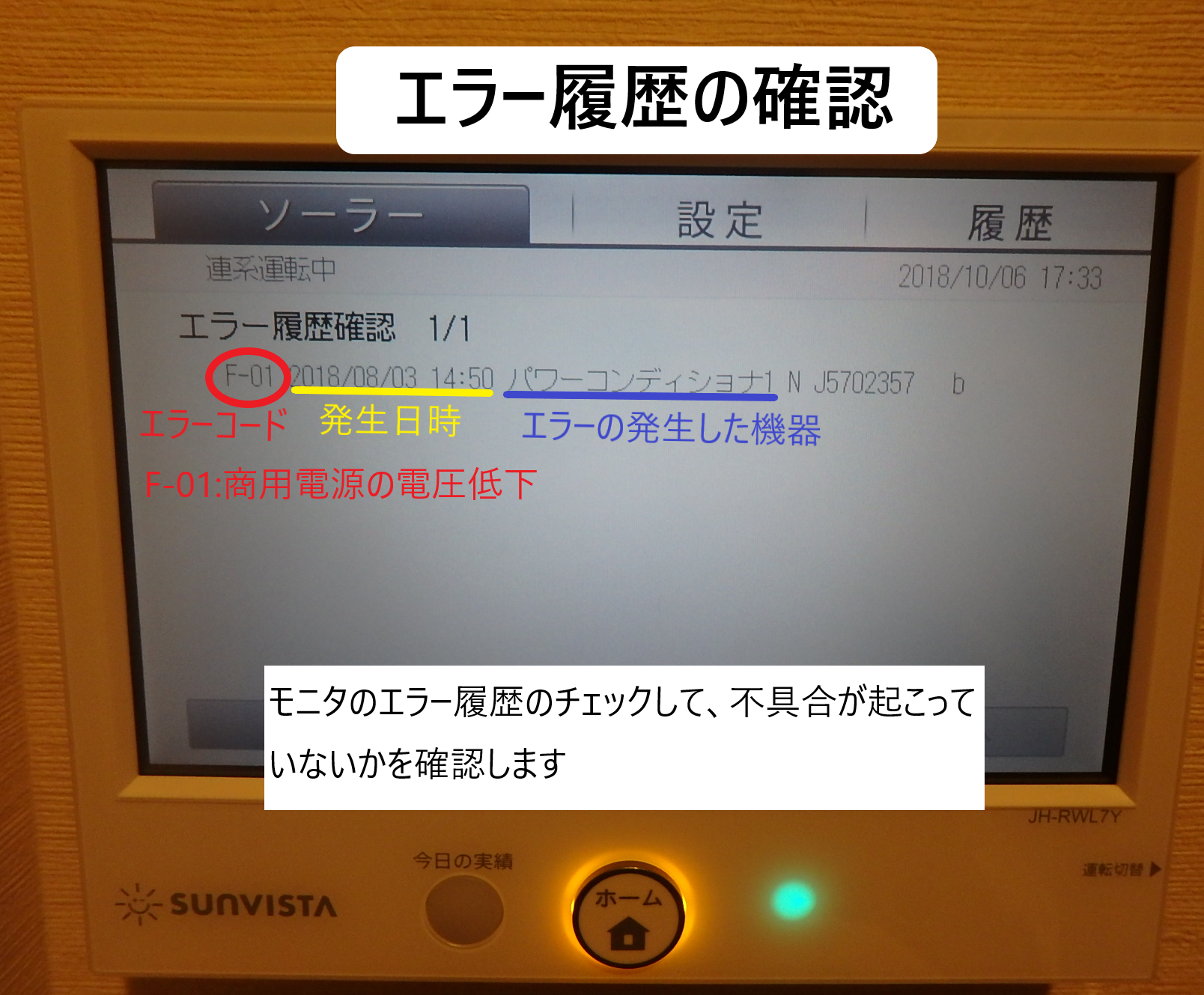 コンテンツ - 石川県で太陽光発電なら西山産業: 検索結果