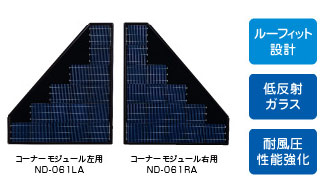 外形図